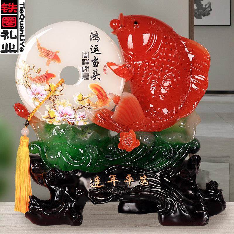 铁圈礼业年年有余摆件鱼平安扣新家搬家乔迁礼品客厅酒柜装饰送礼,家居饰品,装饰摆件,淘宝优惠券,粉丝福利购,淘宝优惠卷