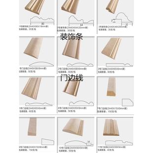 橱衣柜平开门外压装饰线条免漆吸塑高密度板边框收口木线镶嵌造型