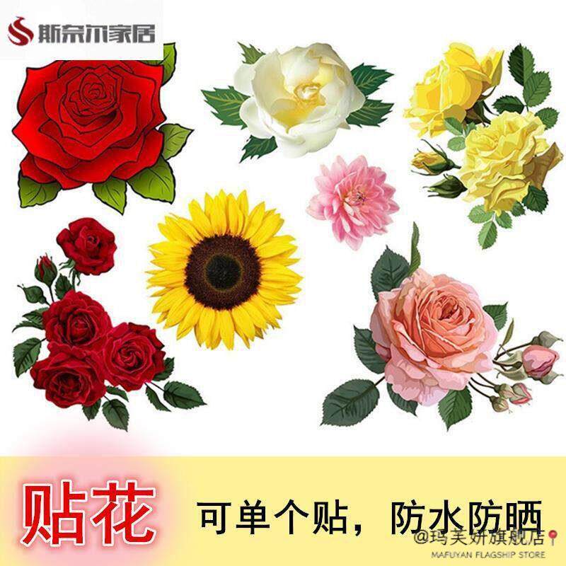 遮丑墙上贴纸墙壁遮丑贴纸卧室床头自黏贴画玻璃贴纸客厅墙面瑕疵