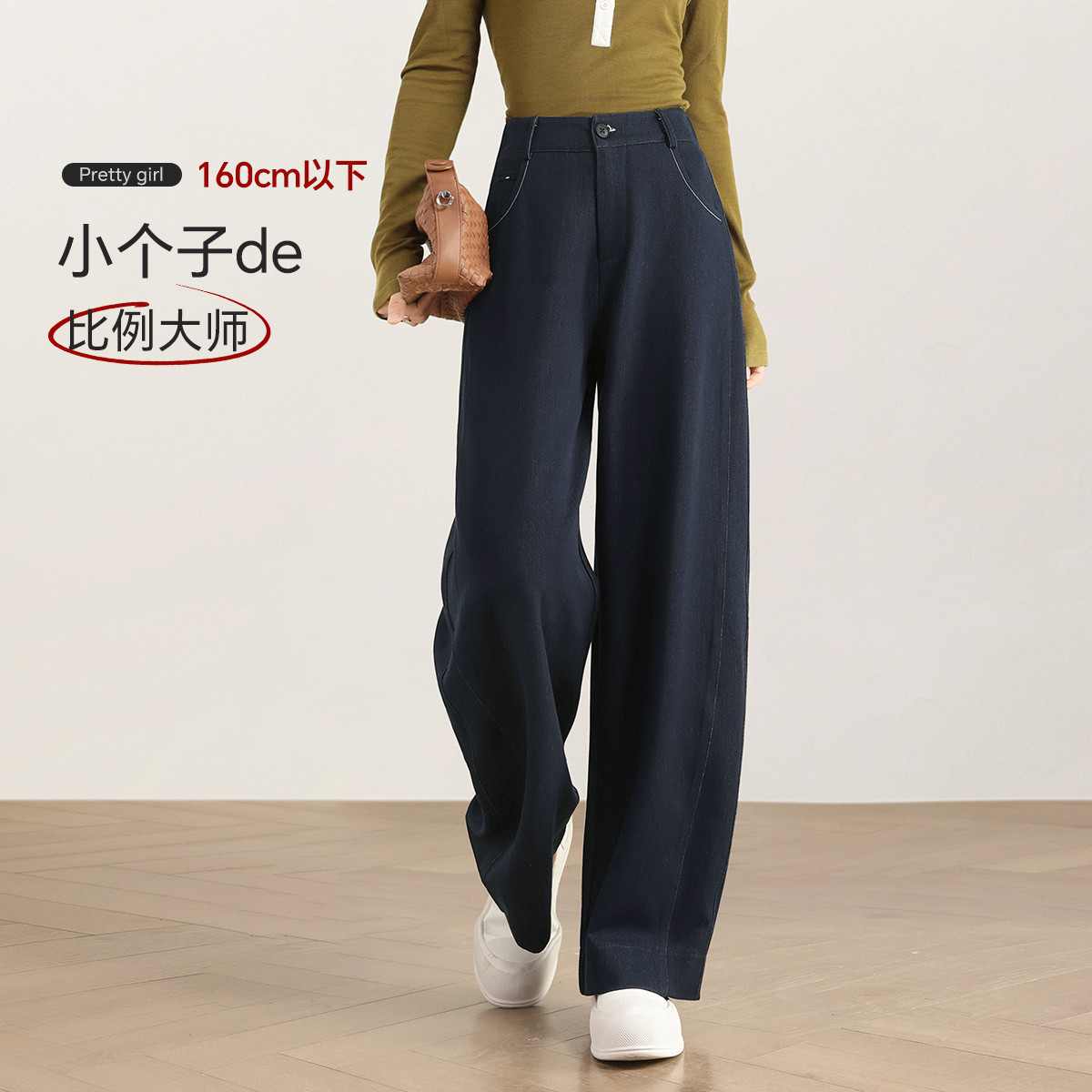 w【新品合集】香蕉裤25秋新款后腰松紧慵懒阔腿拖地裤