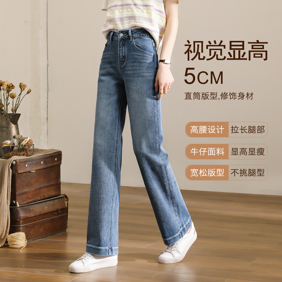 W【细腰长腿窄版直筒裤】春秋款拖地牛仔裤女甜酷加宽裤边显瘦长