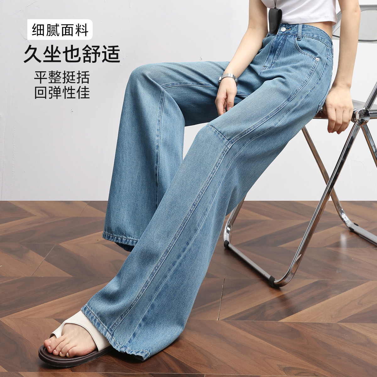 W【天丝棉牛仔大甩裤】显高显瘦25夏新款高级感舒适垂顺阔腿裤女