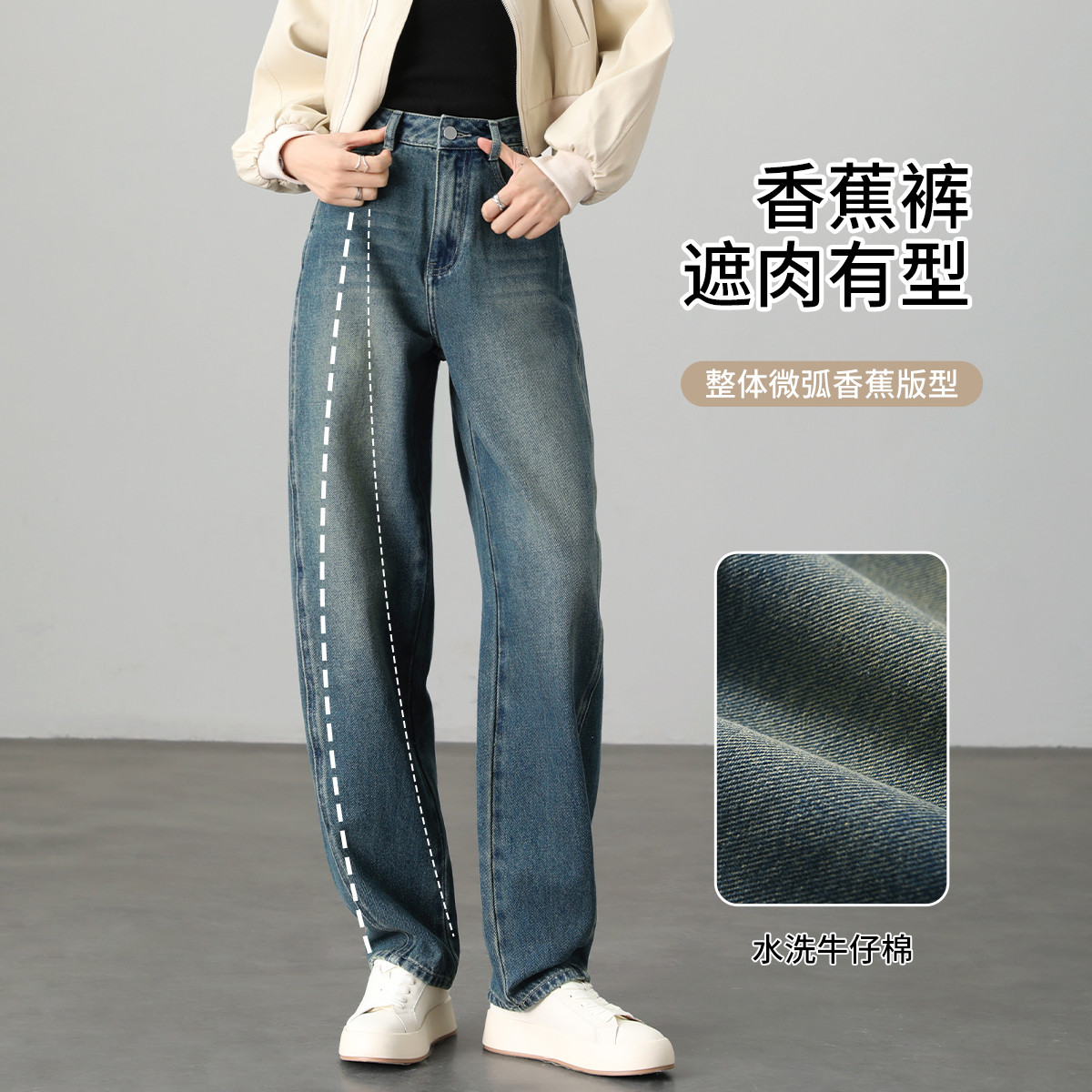 W【水洗牛仔棉】时尚牛仔裤子女春款重工手抓毛须遮肉显瘦香蕉裤