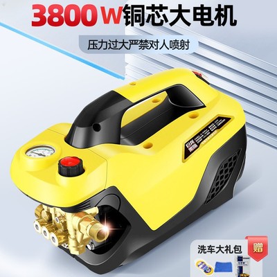 黑猫高压洗车机220v家用水枪刷车神器强力洗地增压水泵插电清洗机