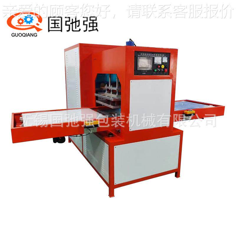 圈脚垫压边机 PVGCQ-15KWC防滑脚垫焊接烫成型机板 高丝频汽车脚