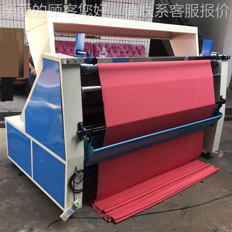 一验布机 摆布机 SP-005验布缩水体机 验箱布卷布机布 量布机 灯