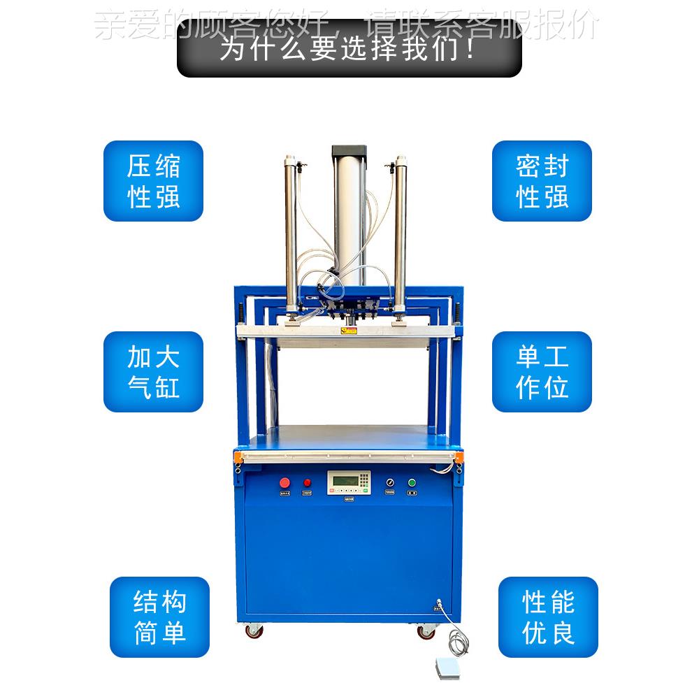 件大服羽绒服真空封口机械设备棉具娃娃自动MN-800压玩缩真空封口