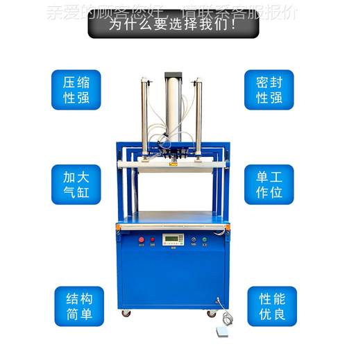 件大服羽绒服真空封口机械设备棉具娃娃自动MN-800压玩缩真空封口