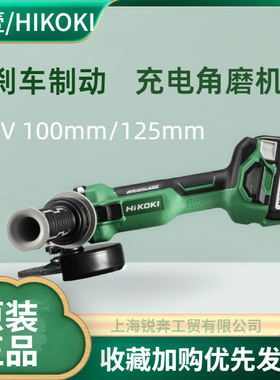 高壹18V充电角磨机G1810DA无刷 G1810DE G1813DA G1813DE