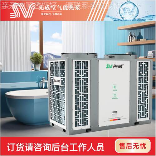 广东亿能YNRS-KF1空气能气厂家货空气热现泵热水器空能能热水供暖
