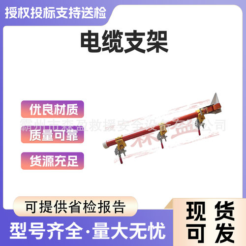 固定式高空电缆支架户外绝缘旋转支撑架多功能组合支线横担