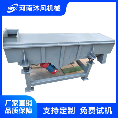 定制直线振动筛不锈钢碳钢材质1020型号40目颗粒筛选机木粉筛机