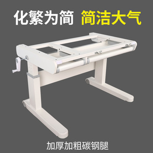 新乡大有儿童书桌学习桌家用电脑桌写字桌写字台电动手摇升降桌腿