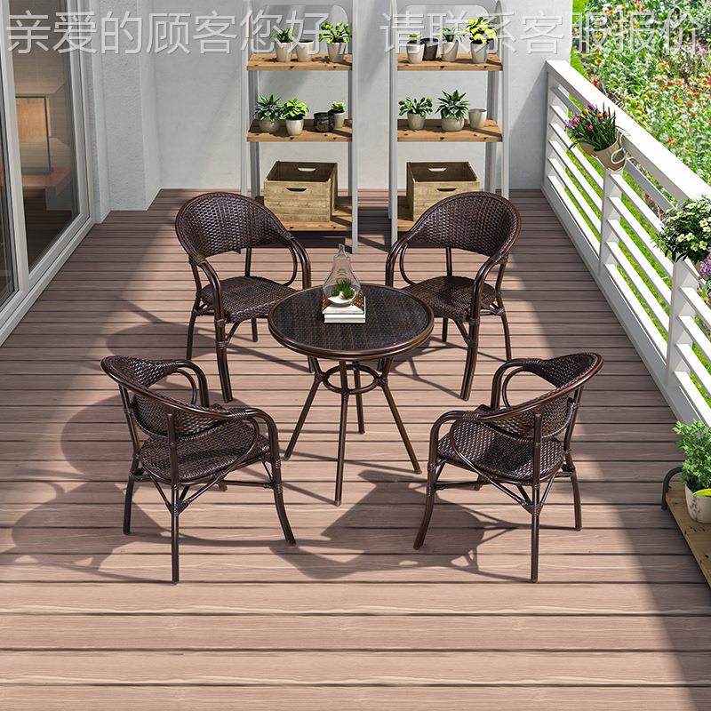 藤户外藤编件套三室外休闲椅花园滕椅庭院OTV阳台椅茶桌椅组合,商业/办公家具,商用藤编家具,淘宝优惠券,粉丝福利购,淘宝优惠卷
