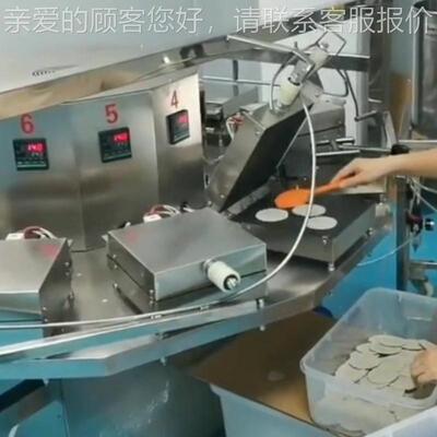 BDC全可自动虾片机器产量可调时 虾片生产备加设热温度和间调