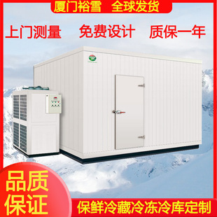 Room厂家定制冷库全套设备储存鲜花冷藏库冷冻冷库 Cold
