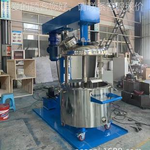 500 真空高速拌分散机电动搅升降拌桶油漆涂料胶化工变频搅机AYFS