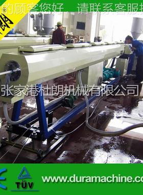P1生6-630 PR 65/30HPE管材生产线 大口径D塑料管材设备 管材产线