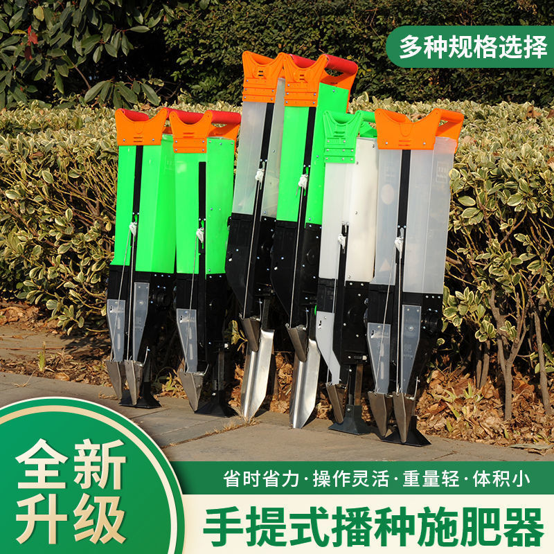播种器手动花玉米大豆黄花生手提点播神器种地手提式播种神器自动