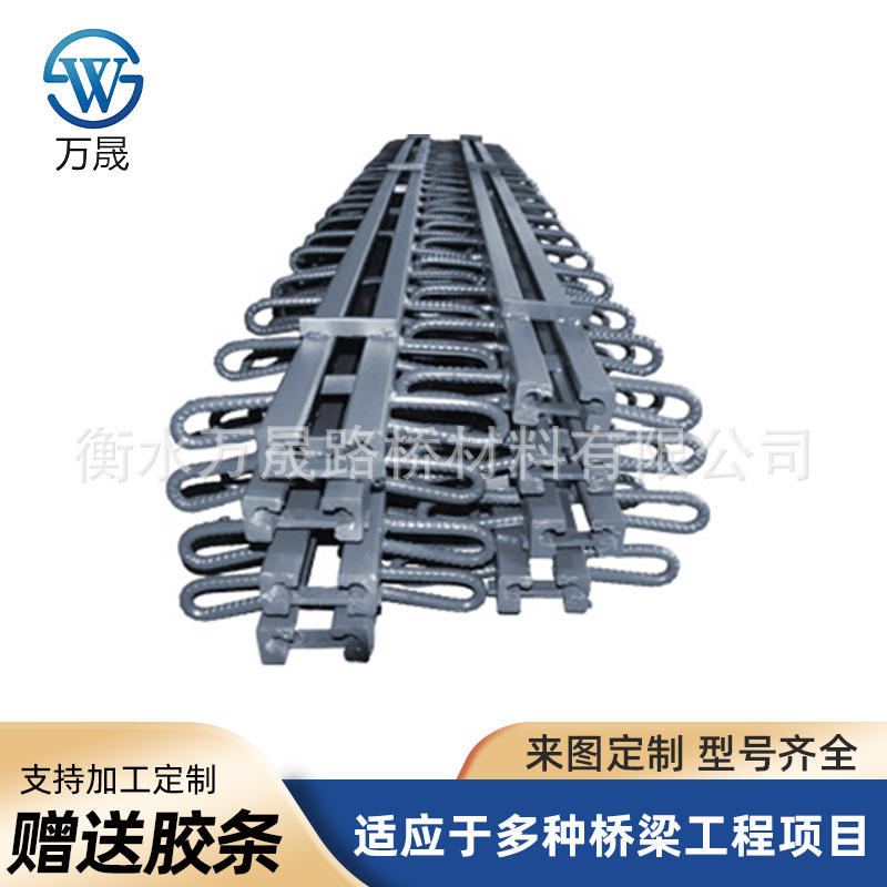 定制公路桥梁型钢伸缩缝装置 防水橡胶胶条 D60/80伸缩缝E型 热卖