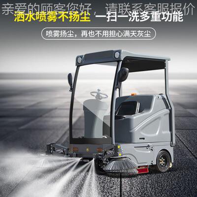 厂车间用动扫地车 小区地物业市政三轮AKL扫电车 驾驶式吸工尘清
