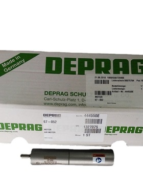 67-052气动马达DEPRAG 叶片式气动马达