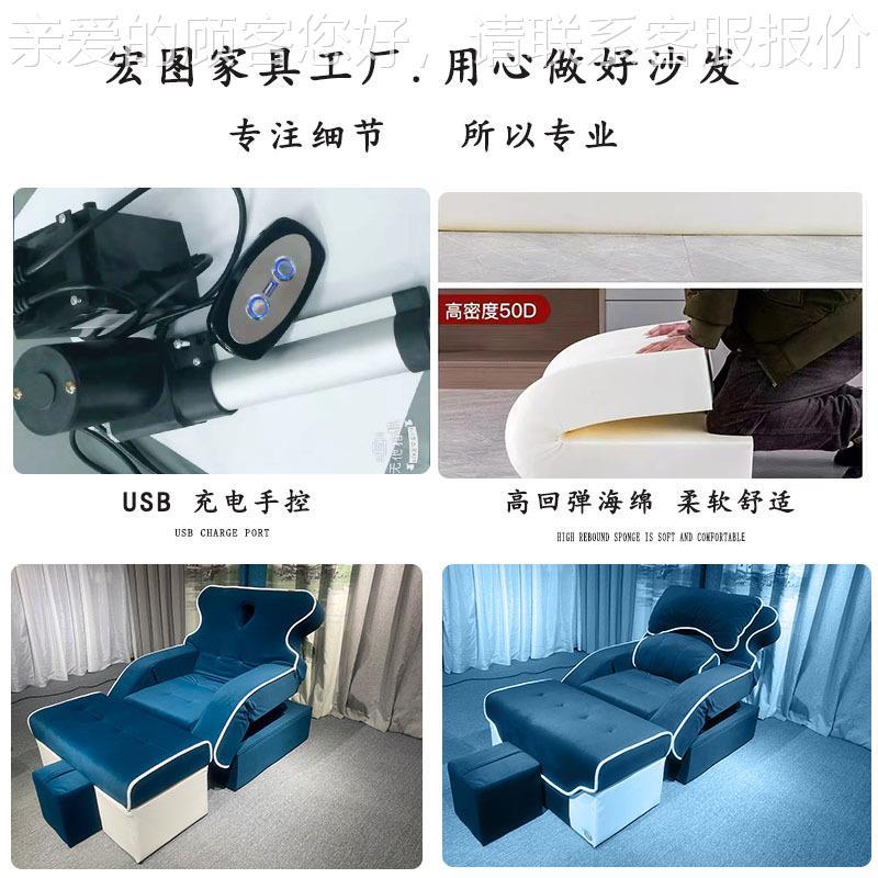 新款发足疗沙发电动足浴沙发床按洗脚修脚足椅摩推拿沐沐足无品牌