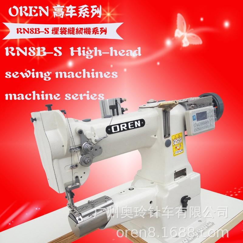 筒式车床高头皮革缝纫女士通勤包埋袋缝纫机 真皮手袋缝纫 RN8B-S