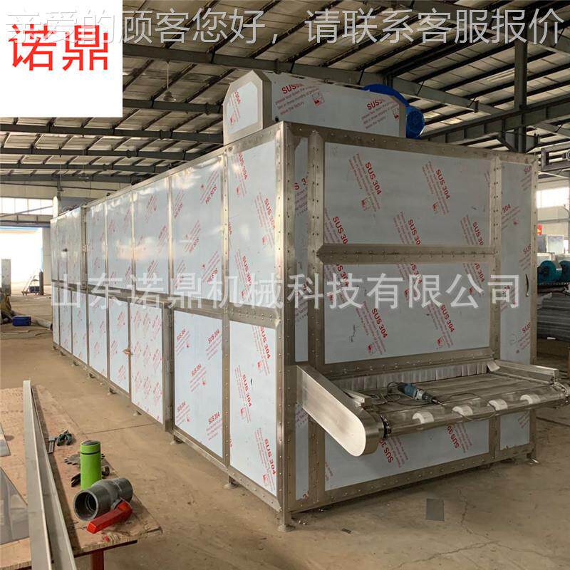 芒果干烘干机 不格粘连烘干设备 链条烘干价机流水线HG终 生维护