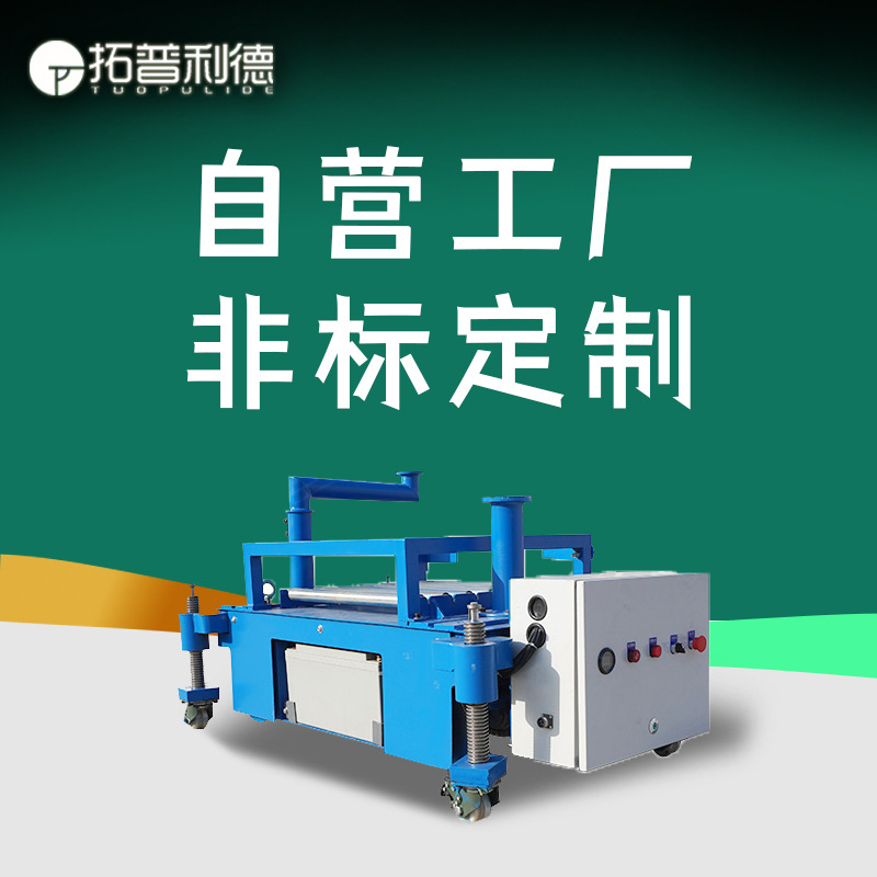 拓普利德供应烤漆房运输轨道电动平车 KPX蓄电池供电地轨地爬车