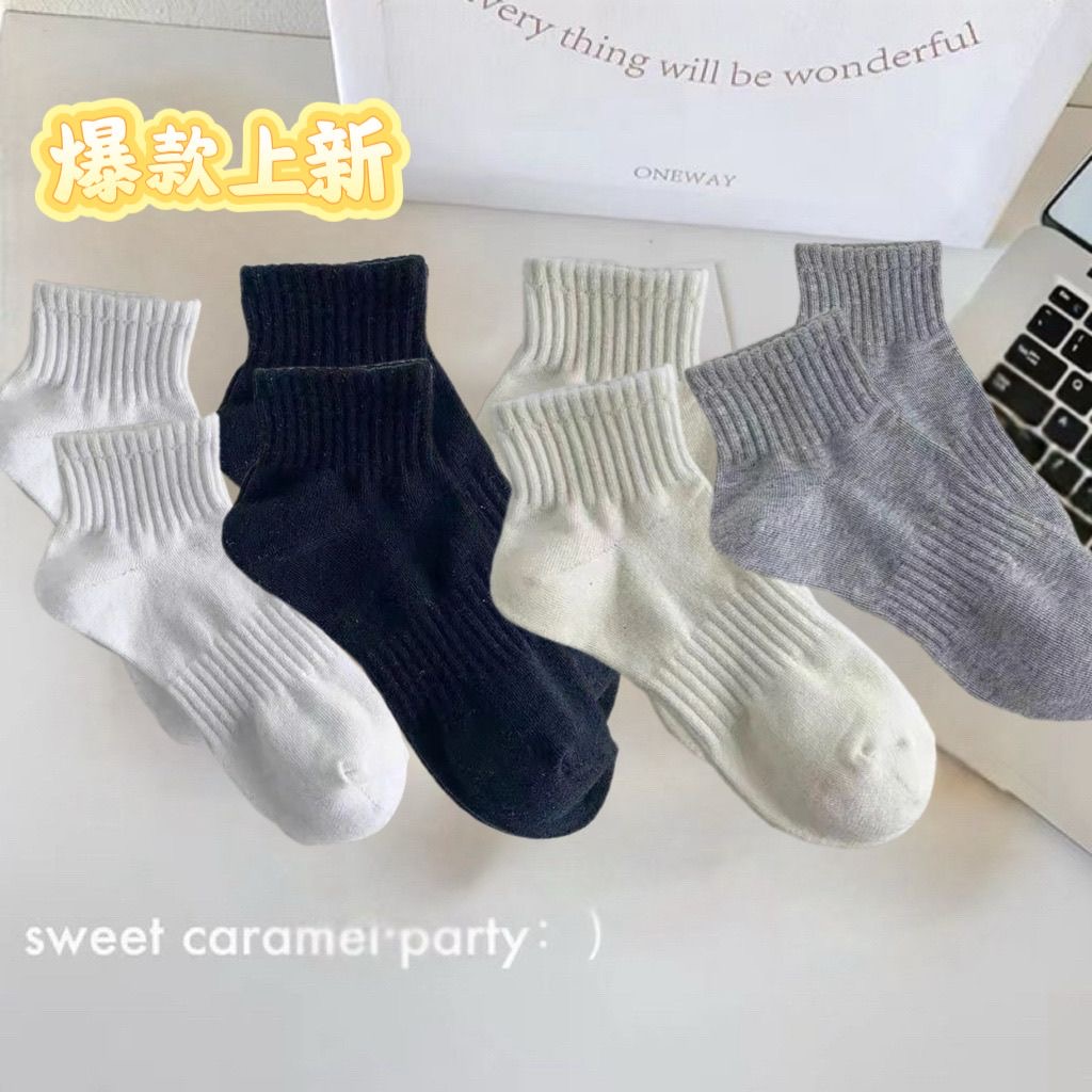 袜子男士四季款短袜防臭中筒纯棉抗菌船袜短筒透气吸汗运动袜