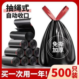 抽绳式垃圾袋家用手提式加大塑料袋黑色厨房收纳袋收口加厚背心装