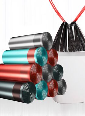 垃圾袋家用手提式加厚大号实惠装厨房桶黑色学生拉袋圾抽绳塑料袋