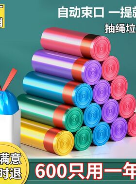 45X50CM 垃圾袋子加厚手提式大号厨房抽绳款家用宿舍塑料袋收纳袋