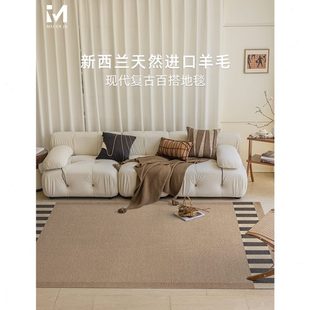 复古轻奢高级茶几毯高级意式 新西兰羊毛地毯中古客厅卧室法式 家用