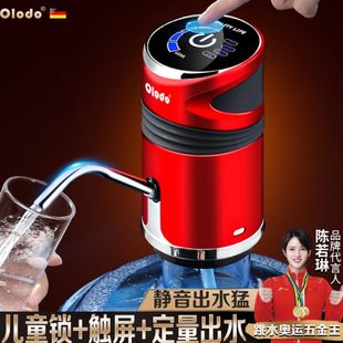 水抽水器电动自动上水家用取水器 矿泉水纯净水智能水泵压水器桶装