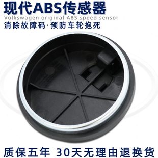 起亚K2锐欧K3狮跑K4福瑞迪K5智跑KX5车轮速度ABS传感器后轮轴头盖