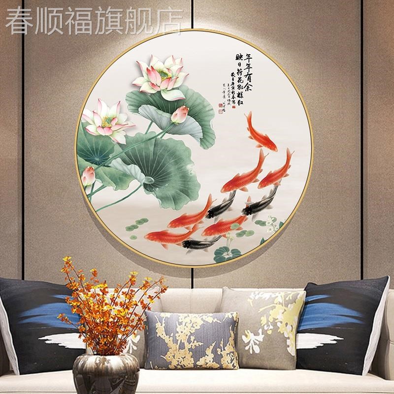 网红新中式玄关装饰画实木圆形框九鱼图客厅走廊荷花墙面壁画圆画图片