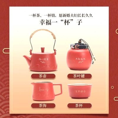 新娘大气闺蜜茶具套装实用订婚陪嫁敬茶杯人结婚礼物高档婚送新新