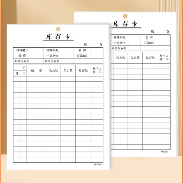 库存卡 仓库出库入库存料卡货架吊牌物料进出仓登记标示卡 可定制