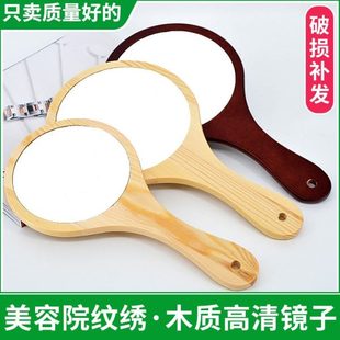 化妆镜美容院专用纹绣镜子边框大号木手持镜木镜子手柄小镜子镜子