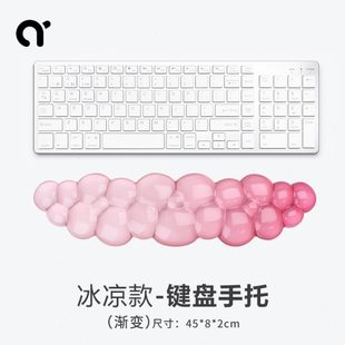 言鼠标垫键盘托崇手腕透明键盘垫办公女生云朵手托硅胶护手腕