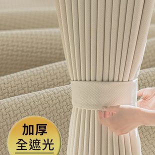 免打孔安装 奶油客厅成品窗帘色窗帘遮光加厚新款 全屋定制卧室2023