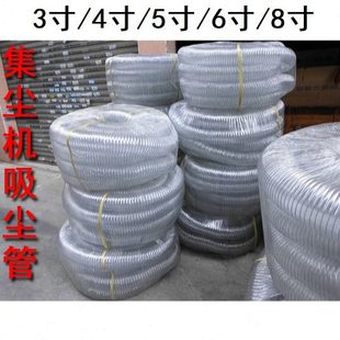 吸尘管3寸4寸5寸6寸8寸透明管 集尘器吸尘机 木工吸尘管 吸尘管