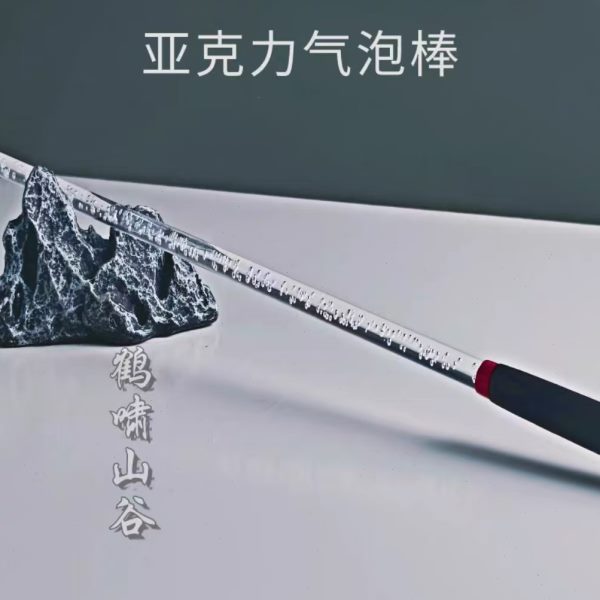小圈实践工具鹤啸山谷亚克力棒气泡藤条静音超痛透明亚克力棒圆棒