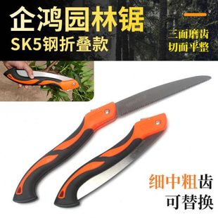 企鸿折叠锯园林锯家用修剪粗齿细齿便携三倍快速手工具锯树木板木