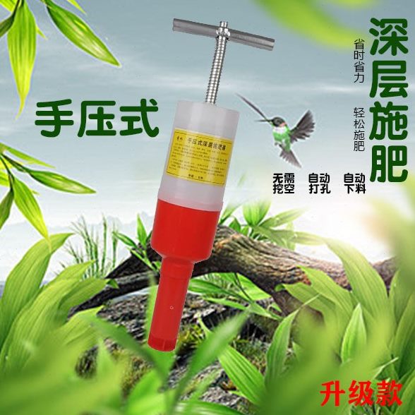 农用工具多功能手动手压施肥追肥蔬菜园林根部深层颗粒施肥器包邮