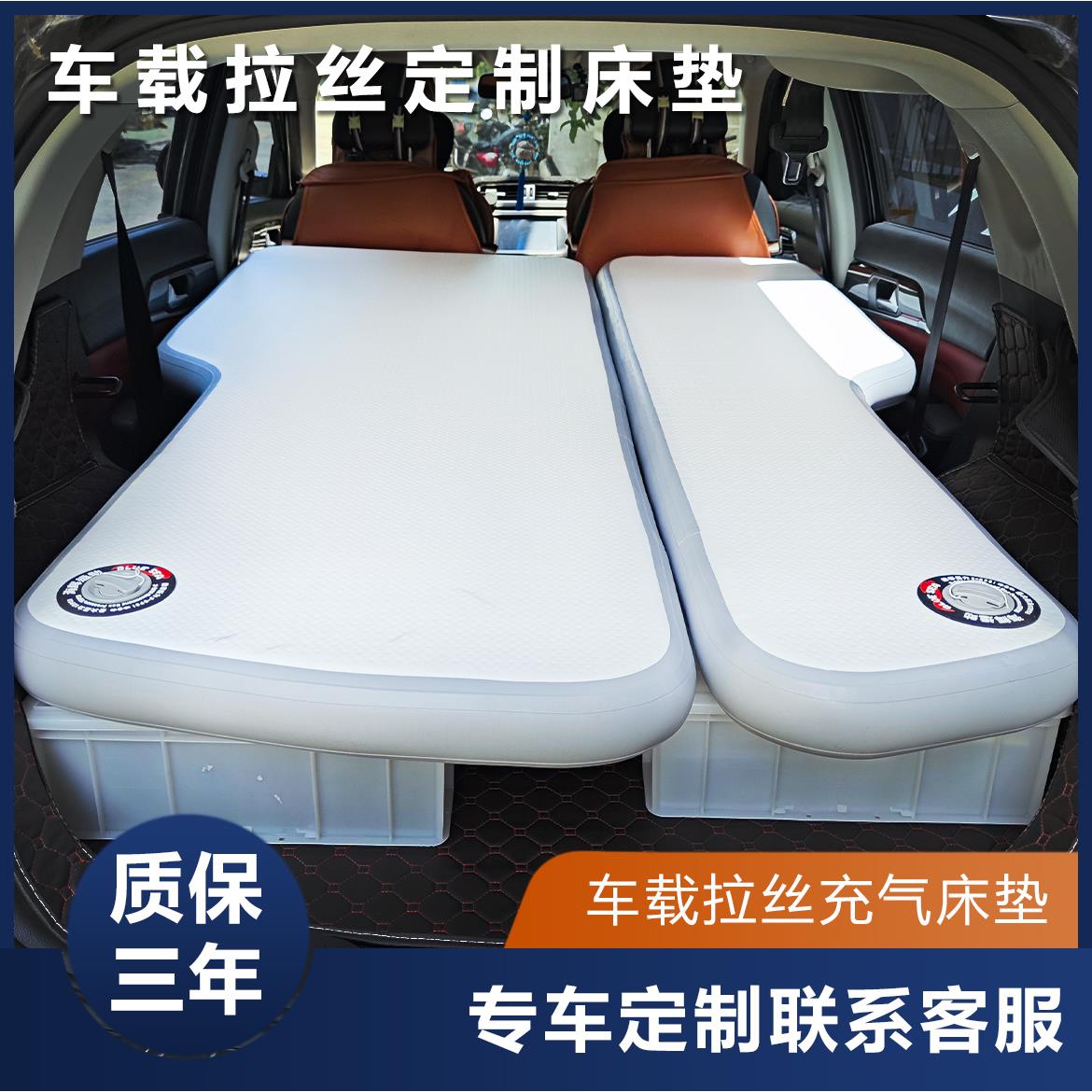 SUV车载旅行定制充气拉丝床垫自驾游露营可折叠拉丝气垫充气床垫
