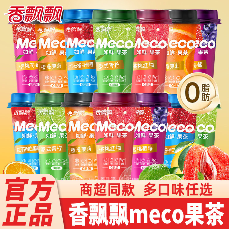 香飘飘meco果汁茶水果茶400ml