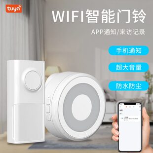 涂鸦远程求助器紧急呼唤响铃器无线门铃tuya小孩老人呼叫器家用